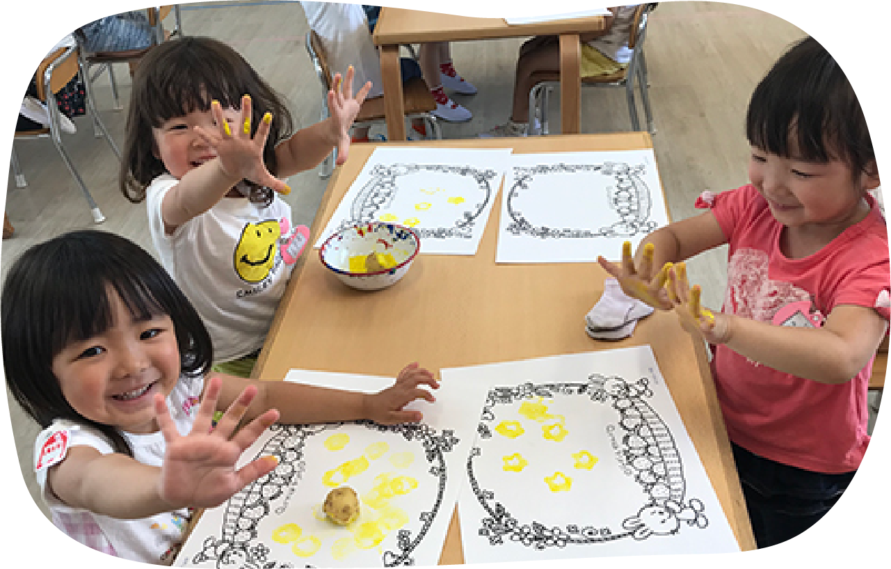 体験・見学・イベント